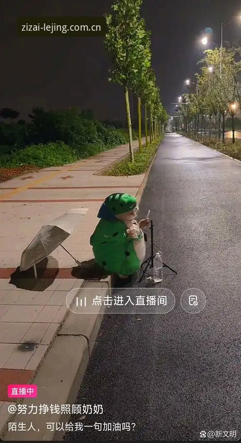 揭秘：CN中文版自在亦竞界随手看直播，为何很多人一开始就装错了？